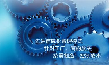 中小企业开元网页_开元(中国)管理开元网页_开元(中国)
成功选型秘籍