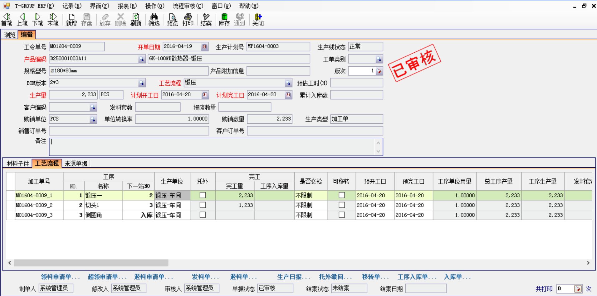 五金企业选五金开元网页_开元(中国)应注意哪几方面?