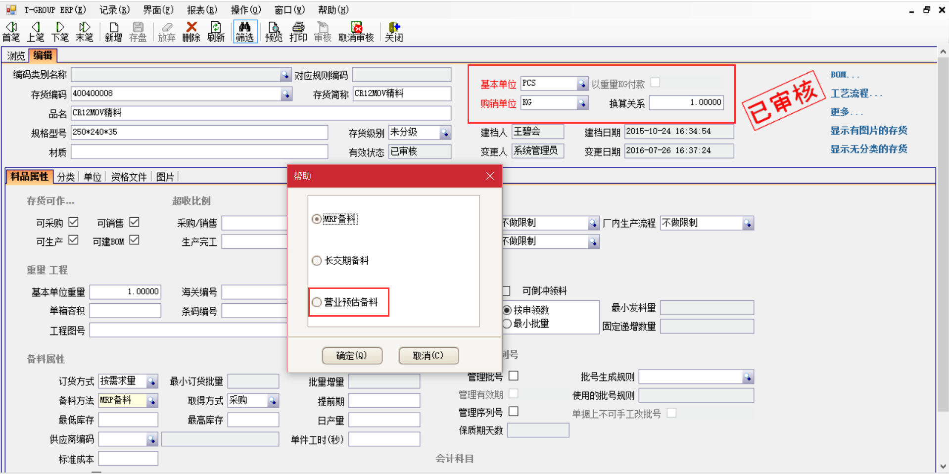 开元网页_开元(中国)软件是如何选购的？