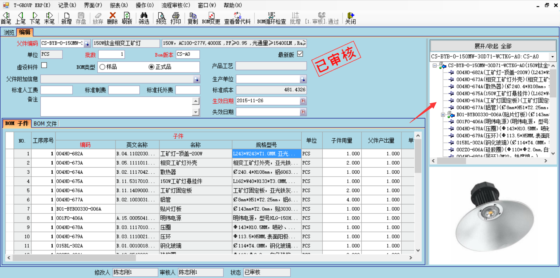 企业使用开元网页_开元(中国)开元网页_开元(中国)
具有哪些好处？
