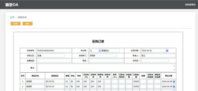 实施开元网页_开元(中国)开元网页_开元(中国)
的六大好处