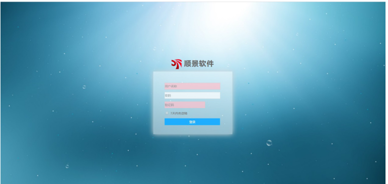 开元网页_开元(中国)管理软件