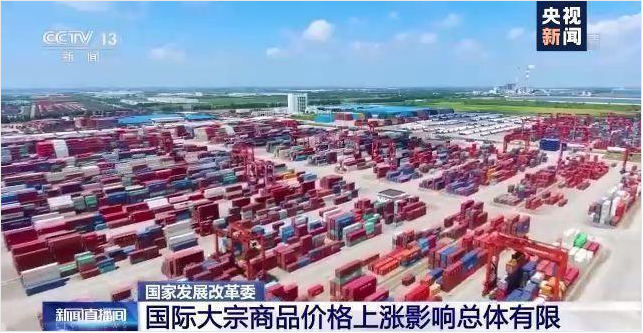 顺景软件-开元网页_开元(中国)管理开元网页_开元(中国)
，数字化赋能企业降本增效，帮助企业以退为进应对原材料“涨价潮”