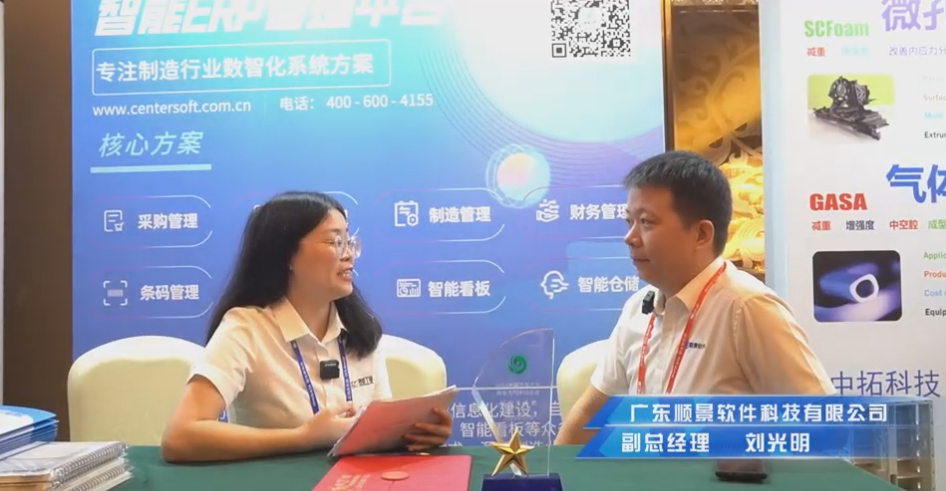 顺景—专注制造业数智化开元网页_开元(中国)
解决方案，业绩实现逐步增长